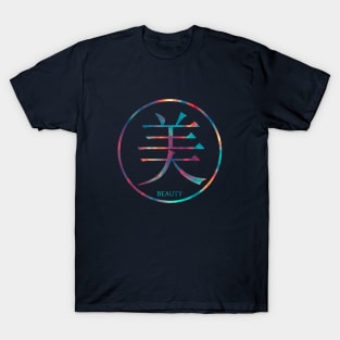 Beauty Kanji T-Shirt